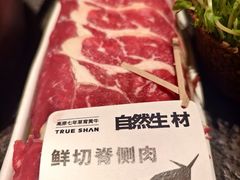 -三出山火锅(南京万象天地店)