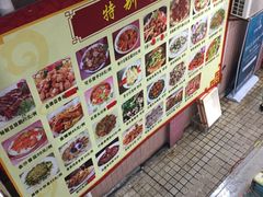 菜单-金百门·顺德海鲜酒家(陈村店)