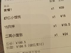 -熙盛源(苏苑街店)