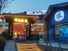 -后湖小院·乡野田园菜