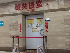 -民航总医院