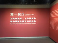 -陈云纪念馆