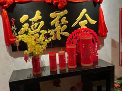 -全聚德(新街口店)