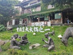 -巴倒烫陆派火锅山庄(南山总店)