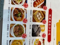 -火宫殿(五一大道分店)