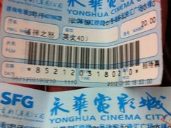 -SFC上影影城(港汇永华IMAX激光店)