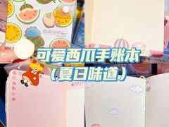 -酷乐潮玩(凯德MALL西直门店)