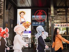 -陈鹏鹏潮汕菜(欢乐海岸 海边景观店)