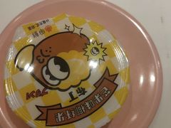 -争鲜回转寿司(通州万达店)