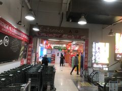 -永辉超市(新世界店)