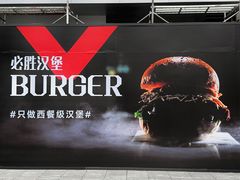 -必胜客(滨江店)