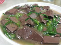 -旺记枸杞汤(国际广场店)