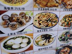 -盒煮先卤面(沙坡尾店)