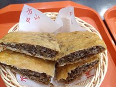 -方中山胡辣汤(成都首店)