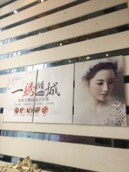 点击看大图 -DEM缔怡美科技美容