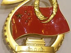 -金杏·粘卷子 烤鸭 农家菜