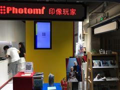 -方快-照相馆(长泰广场店)