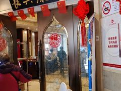 -洪长兴(云南南路店)