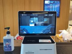 -全季酒店(成都春熙路IFS国金中心店)