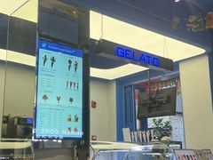 -CORNER CONE GELATO酷矿手作霜淇淋(南头古城店)