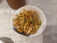 -璞臻汽锅餐厅(南京东路店)