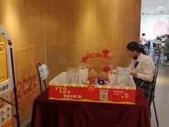 -麦当劳(中山大道中店)