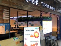 门面-噹噹呀咪咖喱屋(三阳百盛店)