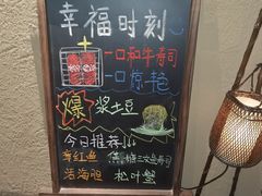 -千代武日本料理(开发区店)