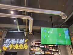 -有局·成都市井烧烤·精酿啤酒(双楠店)
