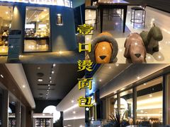 -烫面包·面包烘焙(绿地缤纷城店)