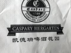 -凯德瑞花园餐厅(大唐芙蓉园店)