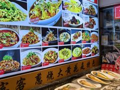 -渔家风味·鲅鱼水饺·央视展播·海鲜天津菜(开发区店)