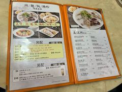 -盛记粥面(佐敦店)