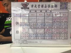 -津武堂散打搏击俱乐部(河西店)