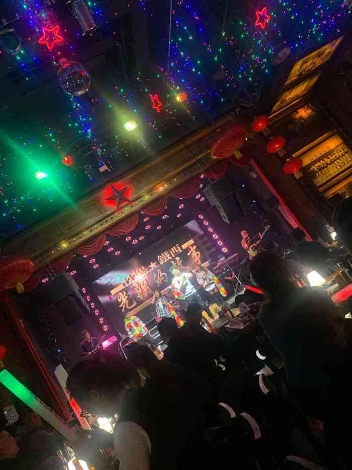 光阴的故事音乐酒吧(1905店)-"适合八零后的地方,很有年代感,适合朋友