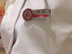 -海底捞火锅(南京红山常发广场店)