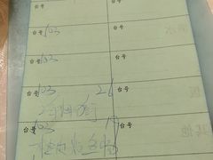 账单-玲玲美食宁辉店(葵蓬店)