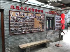 -周大娘牛乳(旧寨古村总店)