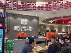 -蝎王府羊蝎子(西直门店)