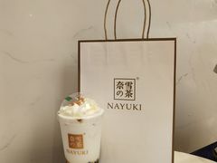-奈雪的茶(印象城店)