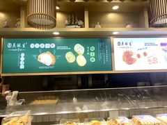 -吴酥生宫廷酥饼(韶山北路店)