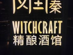-凤凰湘语(浦东旗舰店)