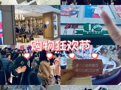 -上海第一八佰伴
