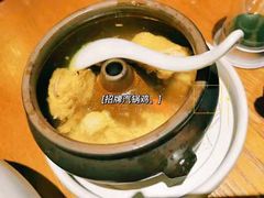 -云海肴·汽锅鸡·云南菜(苏州中心店)