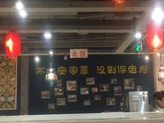 -直隶安家牛肉罩饼(建华店)