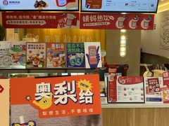 -炖物24章·顺时轻养茶(杭州保利时光里店)