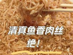 -永生號(未来城店)