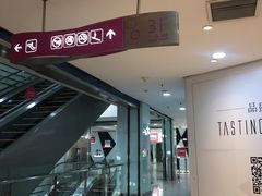 -方恒购物中心(望京小街店)