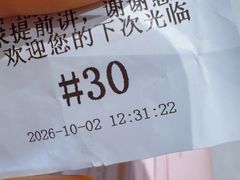 -天天鲜面馆(衡山路店)
