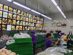 -宫廷糕点铺(建设路店)